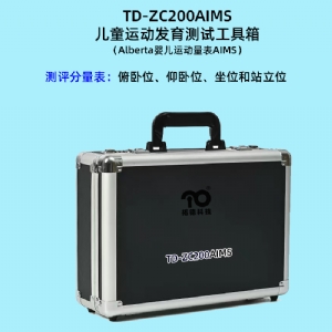 Alberta嬰兒運動量表AIMS早期語言發(fā)育進程量表ELMS測試系統(tǒng)工具箱